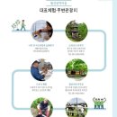 월선권역 이미지