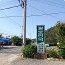 만남쉼터민박 이미지