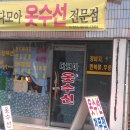 다모아옷수선 - 청주시 청원구 양청택지로 91 | 다모아옷수선