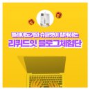 도기슈퍼 이미지