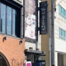 가내수공업 동명 이미지