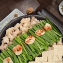 첫눈에 반하게 | 오사카 나베 추천 난바 맛집 히노데 곱창 전골 코스 가성비 찐 감동후기