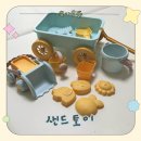 샌드토이 10종세트 후기 | 23개월 아기 모래놀이 시기 장난감 추천