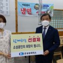 진주상공회의소 이미지