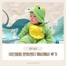 중앙화원 | 아인병원 마더비문화원 문화센터 기록 깨비깨비 후기