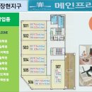 장현프라자 이미지