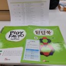 플레이창의센타 이미지