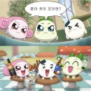 간술