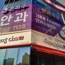 은하수안과의원 이미지