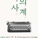 쉽게 쓰는 자서전 이미지