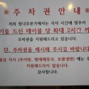 참나무본가 이미지