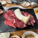 정육식당평궁 이미지