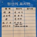진고려삼계탕 양덕점 이미지