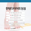 현재한의원 이미지