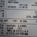 미주주유소 이미지