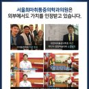 서울최마취통증의학과의원 네이버블로그