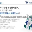 (주)이도플래닝