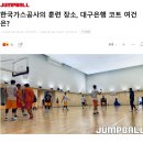 칠보가스 이미지