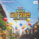 (주)노니투어