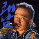 핸섬가이즈 이미지