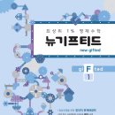 기프티드 - 마포구 와우산로33길 37 | 기프티드