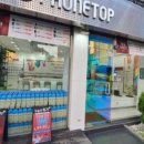 서대신동지하철역 1번 출구 이미지