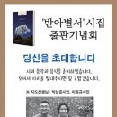 (주)바로텍시너지 이미지
