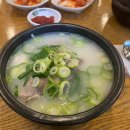 남촌도림동-27 이미지
