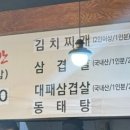 홍윤선가정식백반