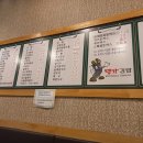 명가김밥 이미지