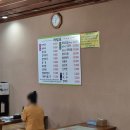 원주한증막 이미지