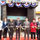 의료법인 우리아이들 의료재단 우리아이들병원 이미지