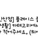 스노우의원 안산점 네이버블로그