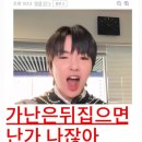 시온테라 | 2025년 1월~2월
