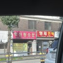 익산청소꾼 네이버블로그