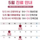 태전부부한의원 이미지