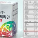 비타민모텔 이미지