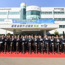 한국승강기안전공단 기술원 이미지