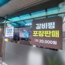 원곡면주민센터 이미지