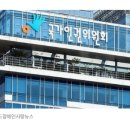 대한법률구조공단 화장실 이미지