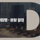 태길종합