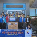 신흥경로당 네이버블로그