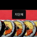 더존김밥 이미지