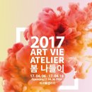 아트.비