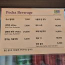 사딸라룸포차 | 아이랑 평창여행, 알펜시아리조트 홀리데이 인 &amp; 스위트 온돌룸·광장포차 이용후기