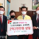 월드환경기업 이미지