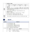 (재)자동차융합기술원