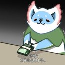 겜잡이 PC방 이미지