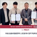 한주건설㈜
