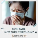 센트럴내과의원 이미지